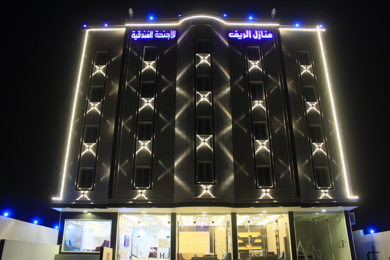 אבחה Al Reef Homes Hotel מראה חיצוני תמונה